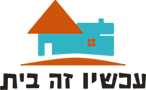 עכשיו זה בית | חנות הרהיטים המובילה ברשת לוגו